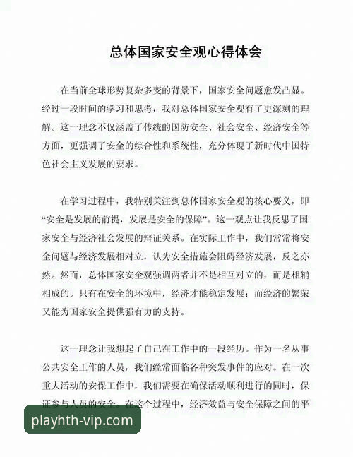 华体会HTH怎么样怎么样 资深玩家亲测:华体会HTH怎么样怎么样?我的真实使用心得与创新体验分享